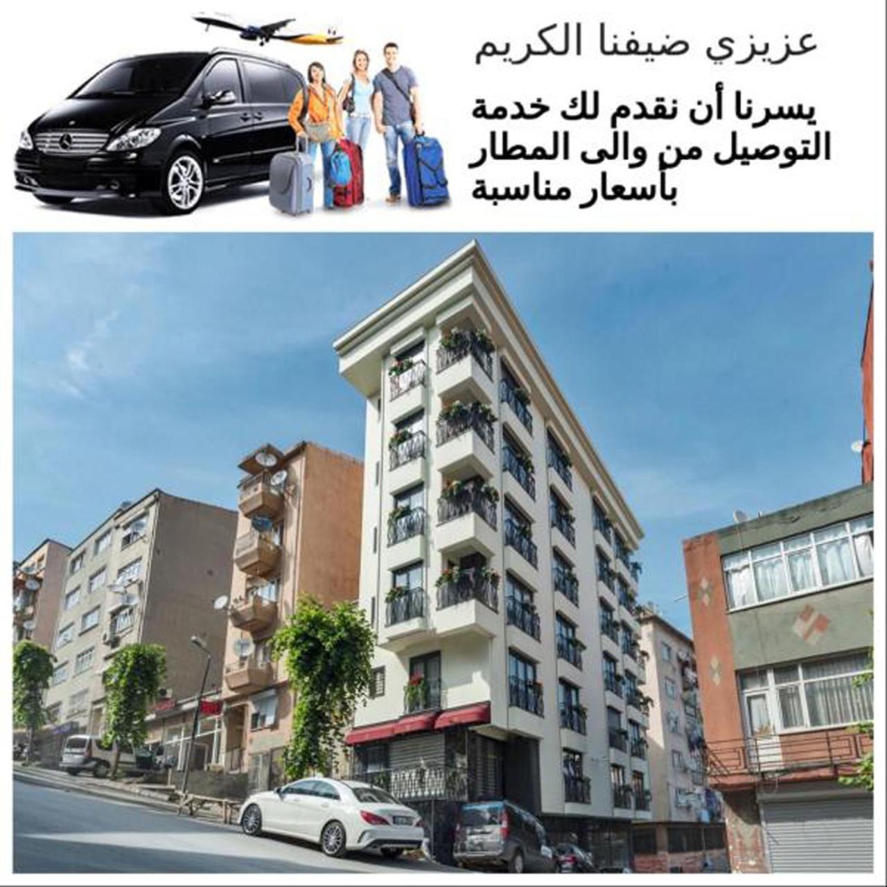 الشقق الفندقية اسطنبولفي  جين سويتس المظهر الخارجي الصورة